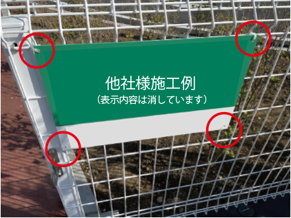 サイン・看板製作のイメージ1