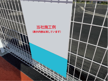 サイン・看板製作のイメージ1