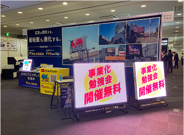 勉強会の様子12