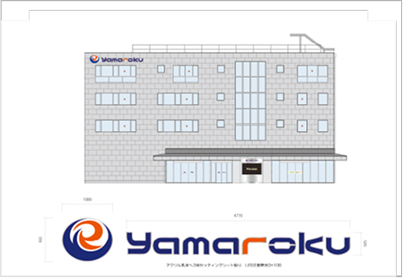 サイン・看板製作のイメージ1
