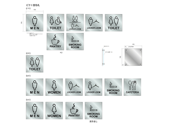 サイン・看板製作のイメージ2