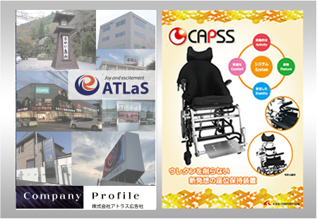 サイン・看板製作のイメージ1