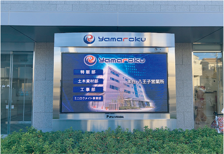 屋外用LED電子看板1