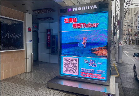 屋外用LED電子看板2