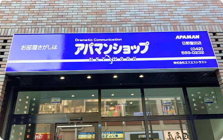 ファサード看板