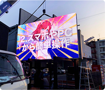 大型ビジョンの配信システムShareSign®