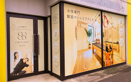 ウィンドウサイン