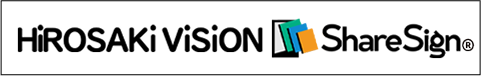 シェアサイン®2号機東京都八王子市JR八王子駅前
