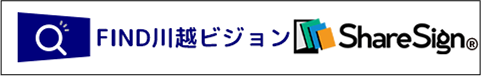 シェアサイン®2号機東京都八王子市JR八王子駅前