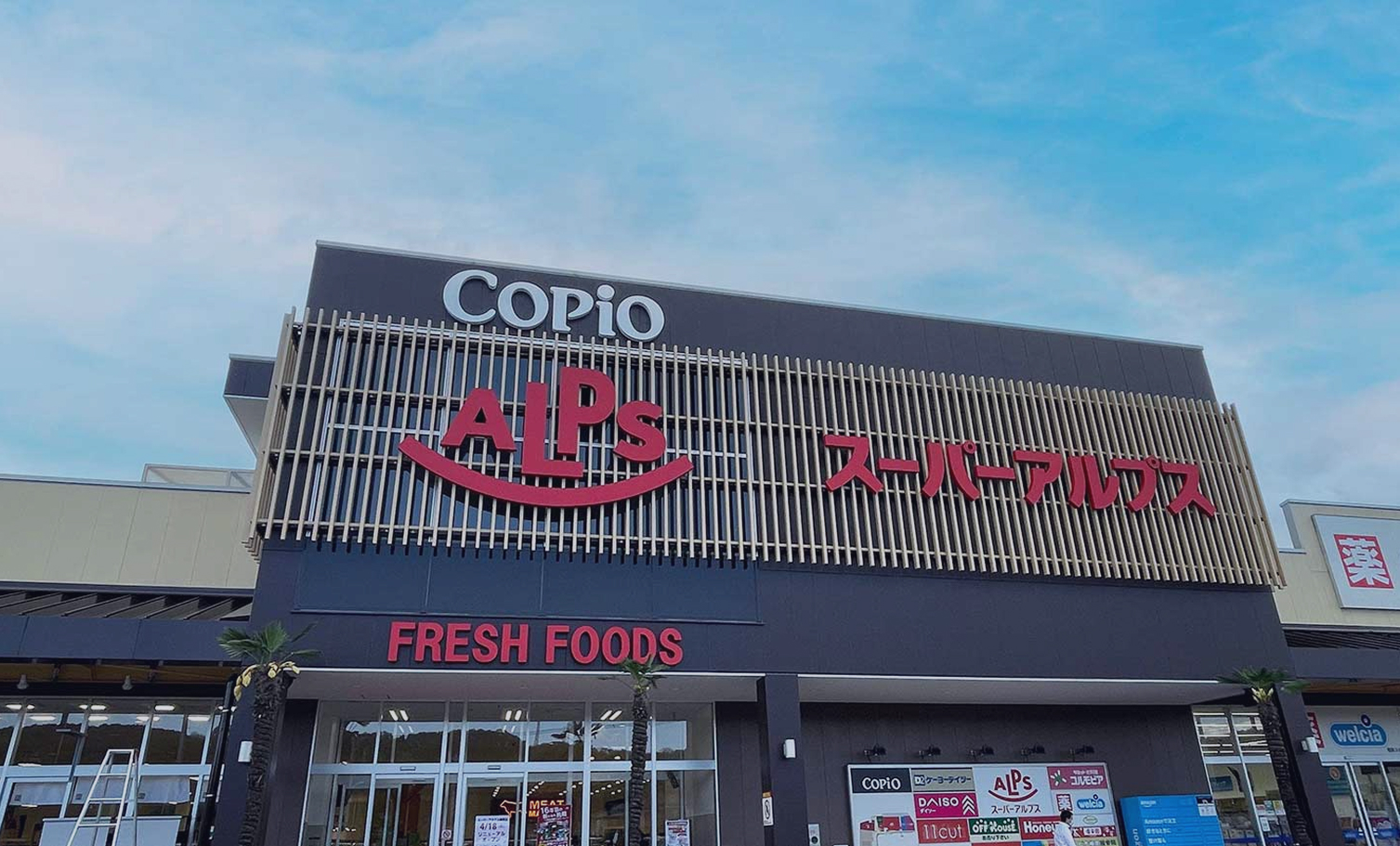 Joy and Excitement お客様の顔づくり