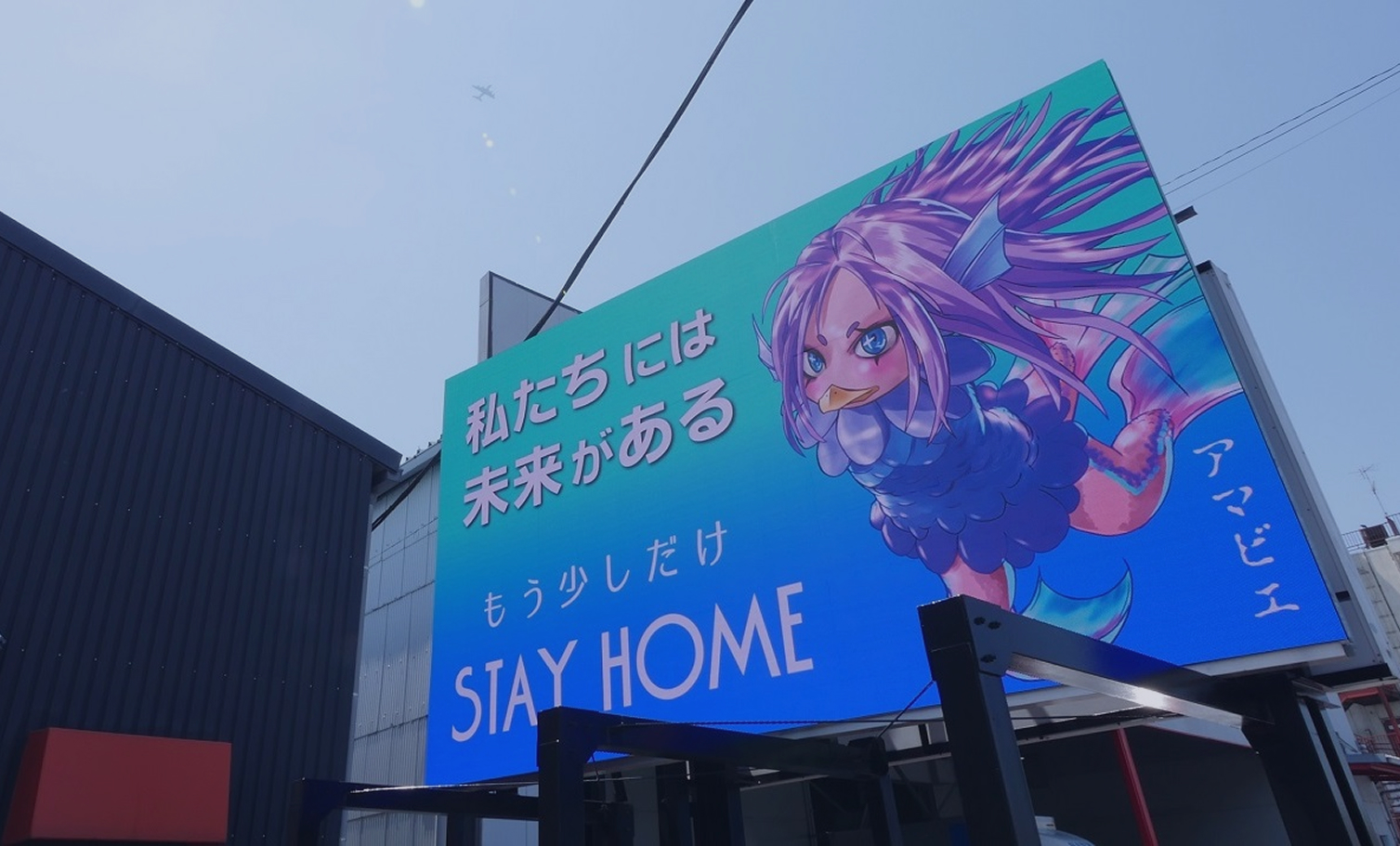 Joy and Excitement お客様の顔づくり