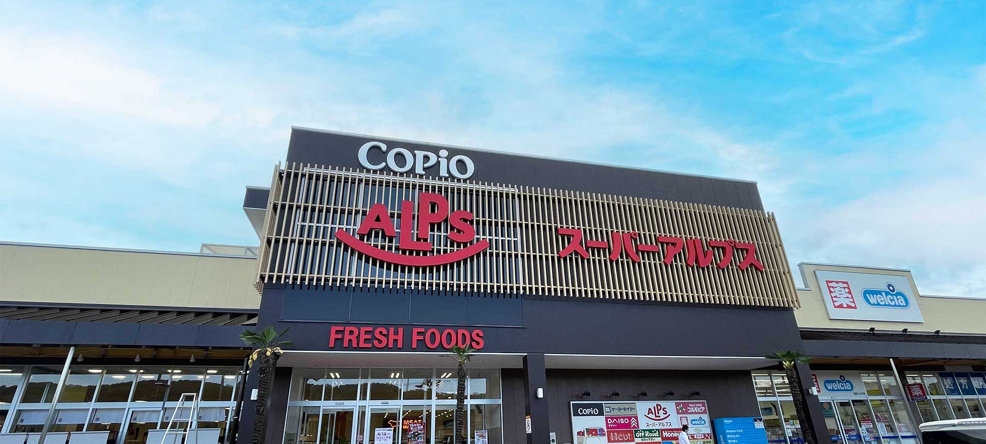 スーパーアルプス様COPiO 楢原大規模リニューアル工事