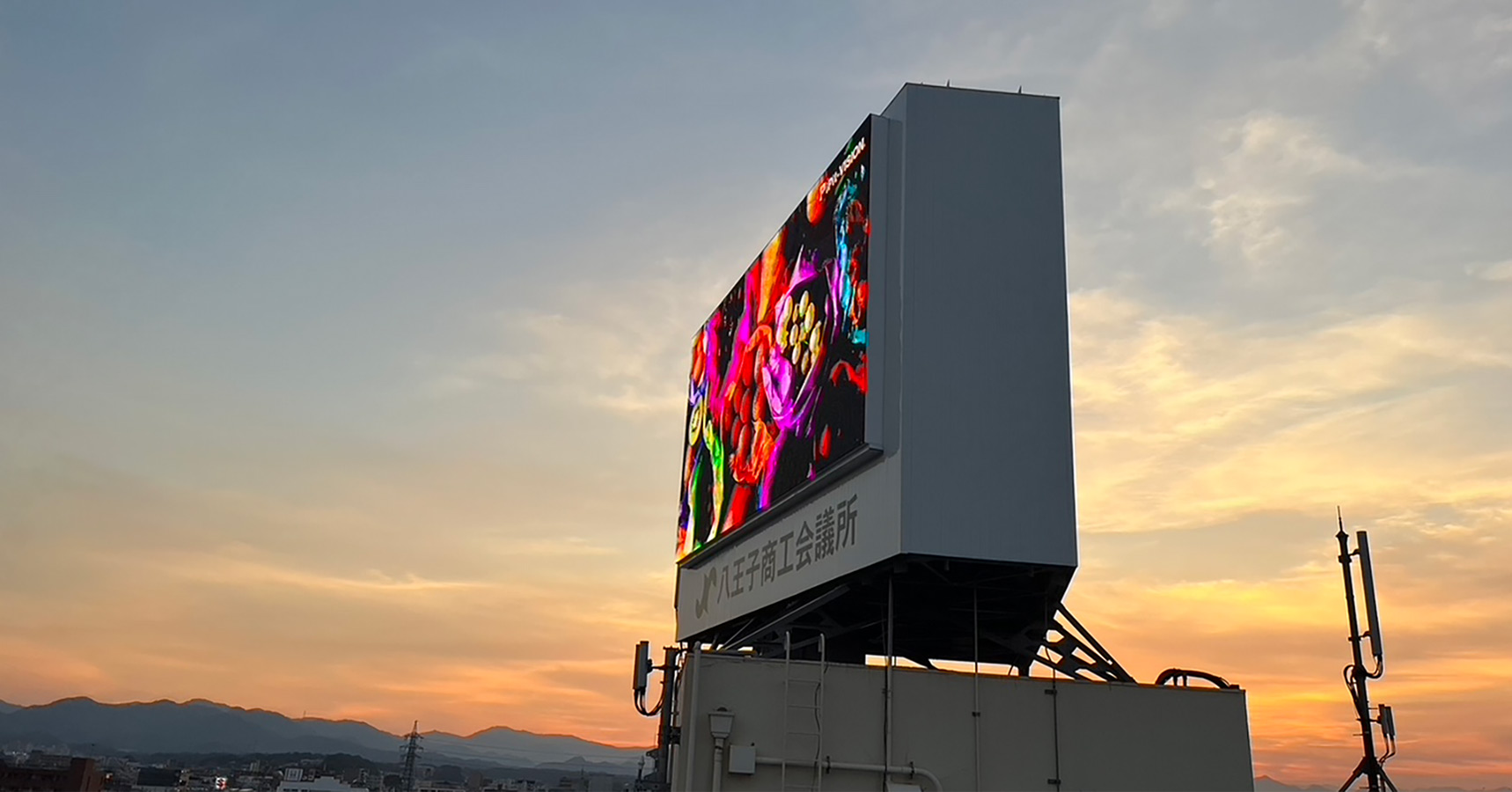 八王子が1番ビジョンができるまで