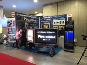 JAPANSHOP2017　いよいよ開幕！