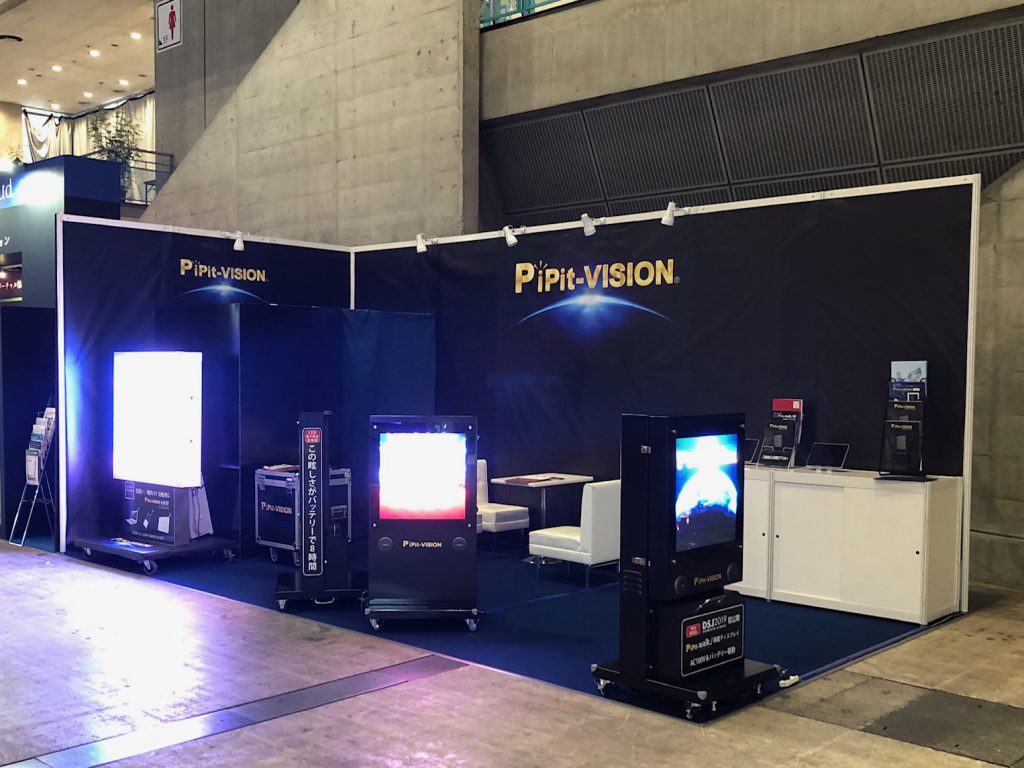 DSJ2019 多数のご来場誠にありがとうございました