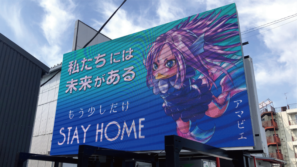 看板業様へ大型LEDビジョンを設置致しました。サイズW4800×H2880