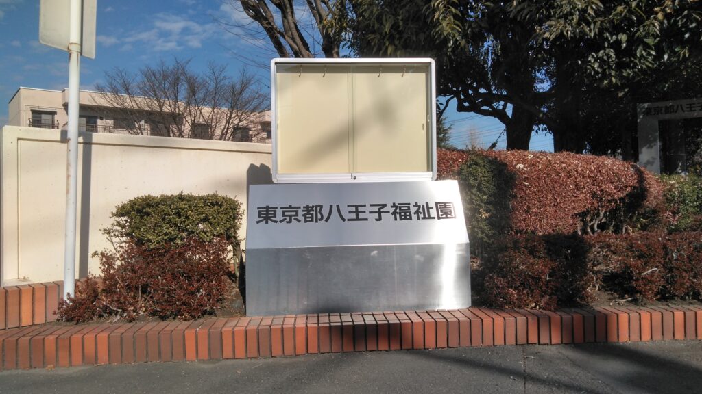 1月23日NEW!　製作一覧更新　