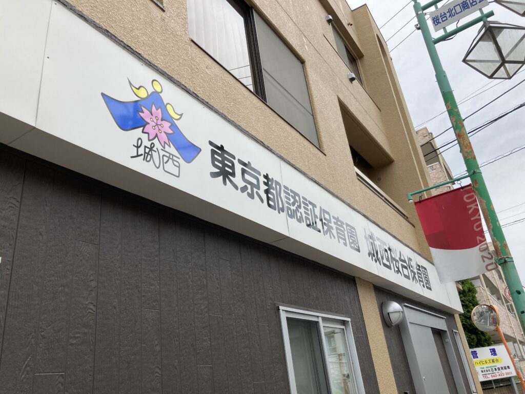 5月14日NEW!　製作一覧更新