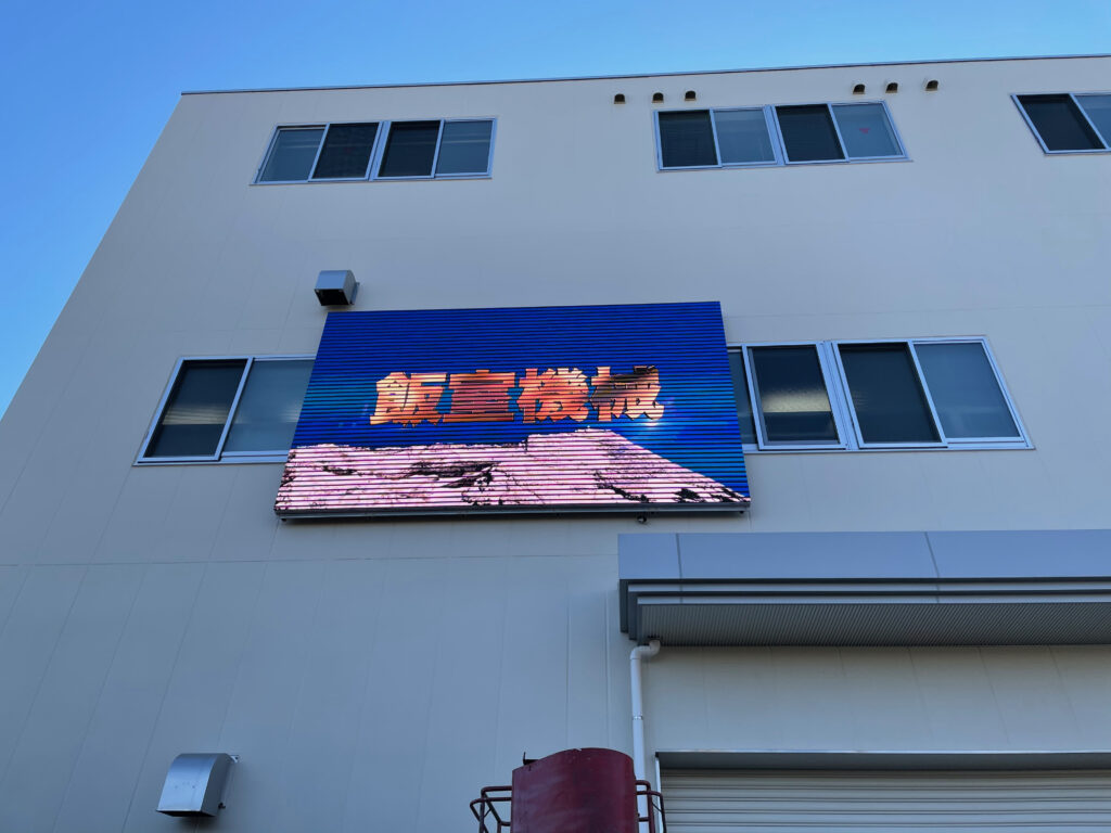 製造業様　オフィスビル壁面へ大型LEDビジョンを設置致しました。サイズW4800×H2880