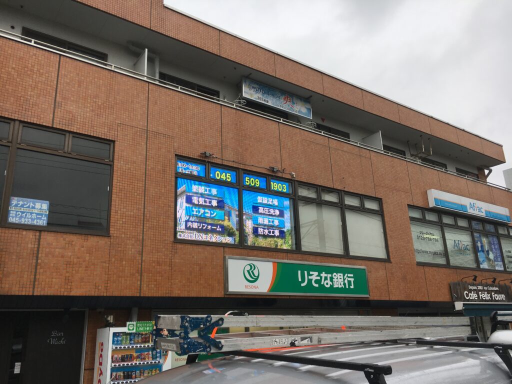 外壁塗装業様オフィスガラス内部にLEDビジョンを設置致しました。