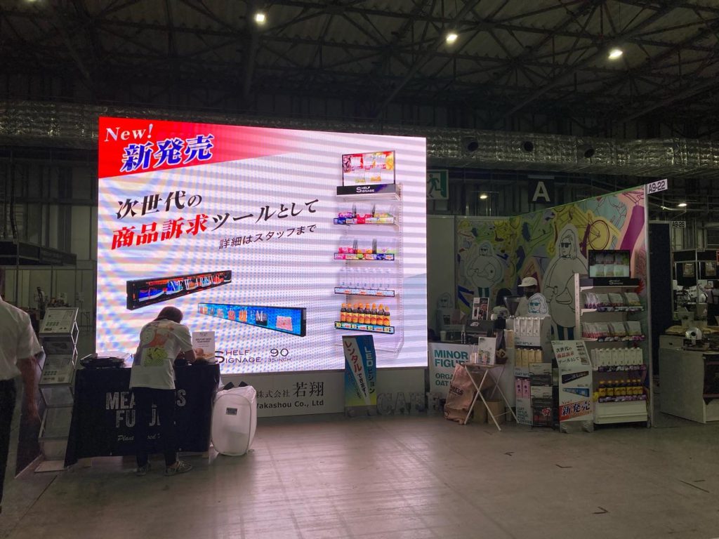 CAFERES JAPAN2021盛況閉幕！