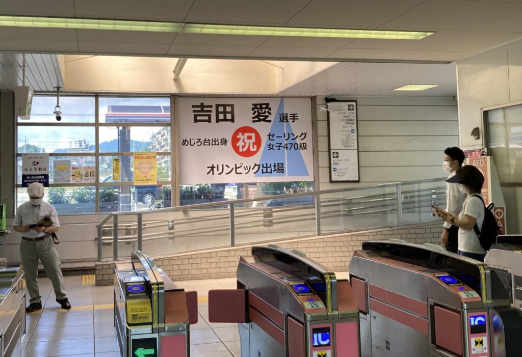 7月21日NEW!　製作一覧更新