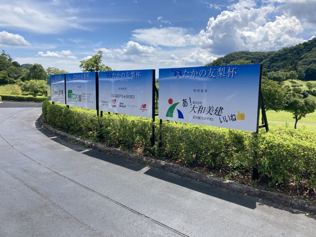 8月27日NEW!　製作一覧更新