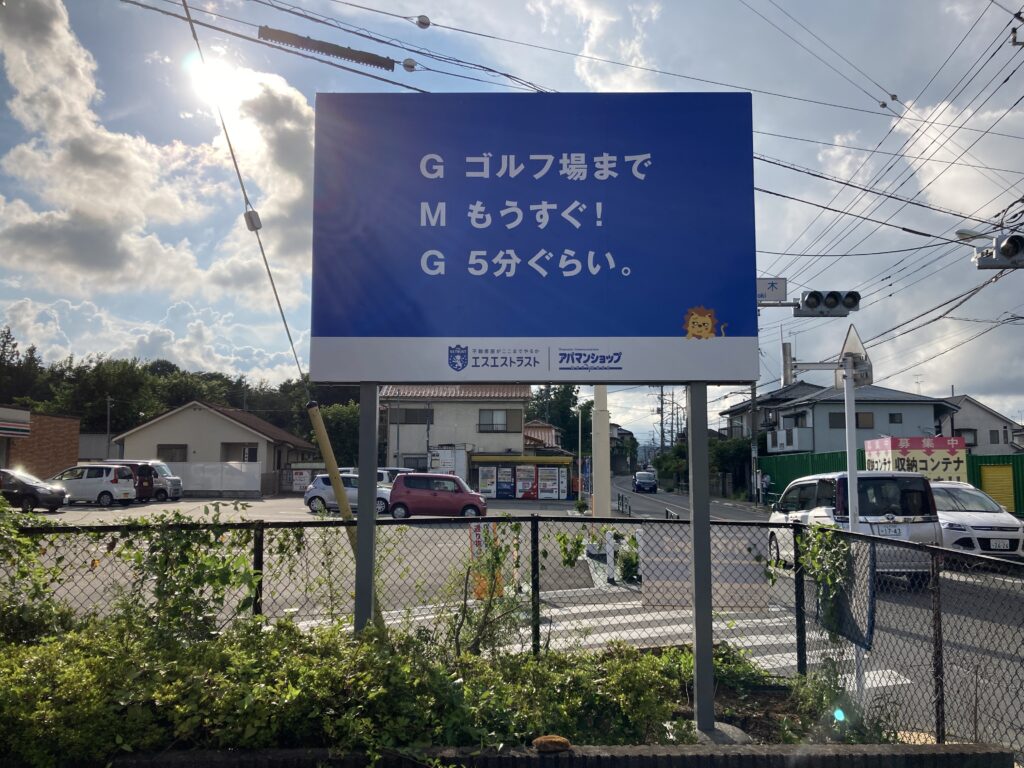 8月11日NEW!　製作一覧更新