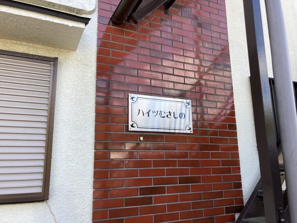 8月21日NEW!　製作一覧更新