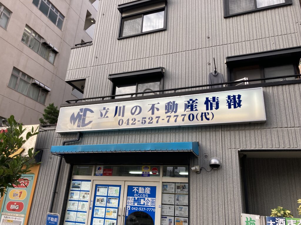 9月24日NEW!　製作一覧更新