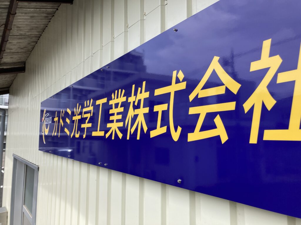 9月4日NEW!　製作一覧更新