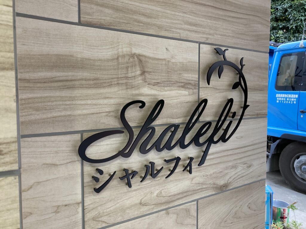 9月18日NEW!　製作一覧更新