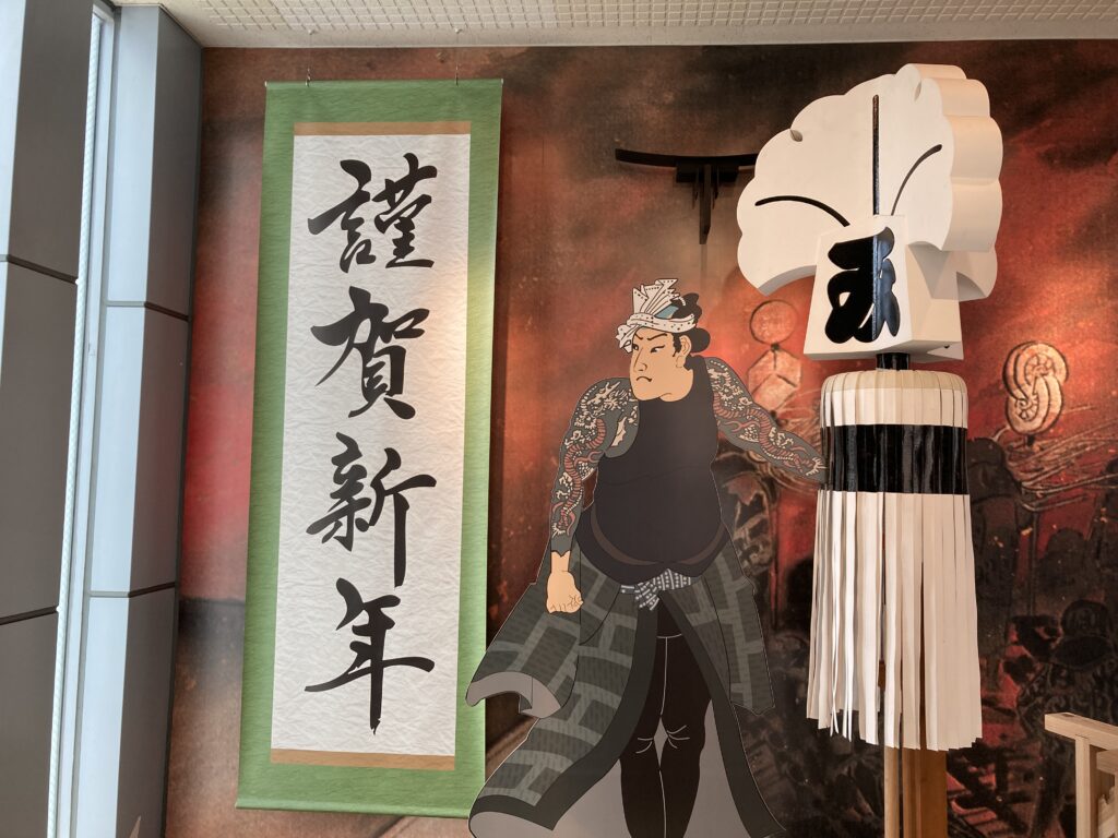 掛軸風　ターポリン幕（ターポリン生地　インクジェット出力）