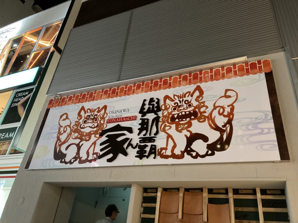 1月12日NEW!　製作一覧更新