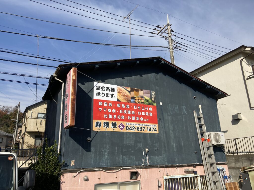 1月29日NEW!　製作一覧更新