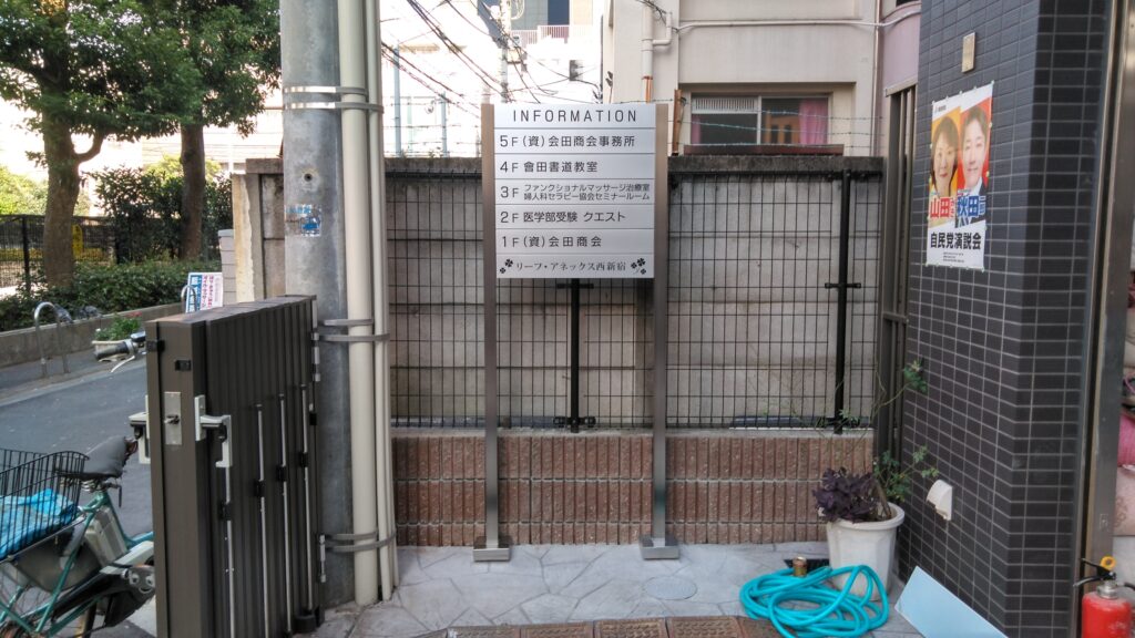 1月21日NEW!　製作一覧更新