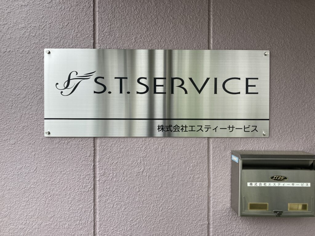 5月2日製作一覧更新