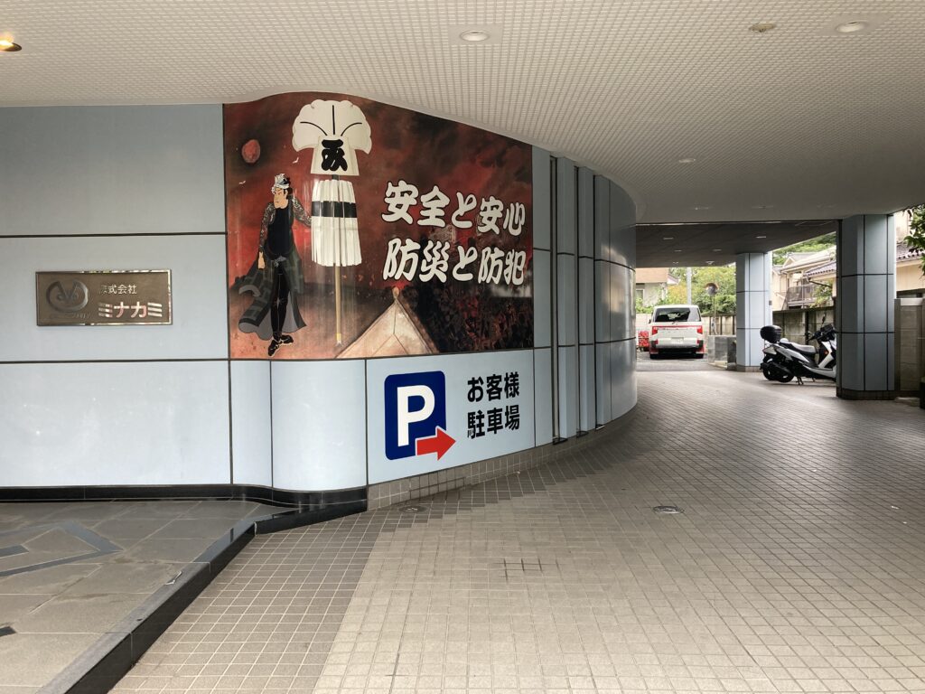 NEW9月9日製作一覧更新