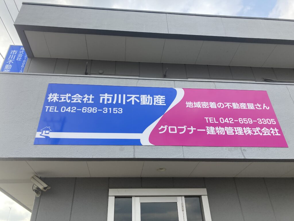 9月30日製作一覧更新