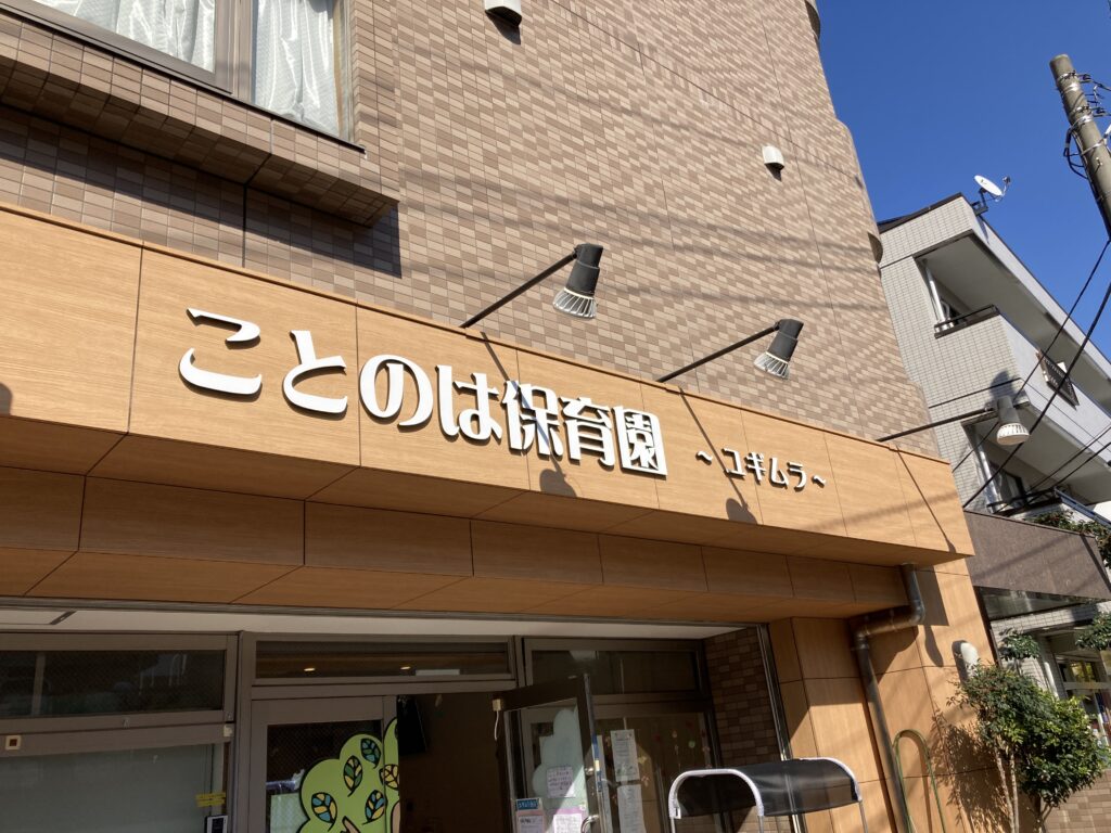 11月4日製作一覧更新