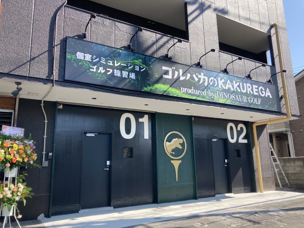 欄間看板（表示面：インクジェット出力）