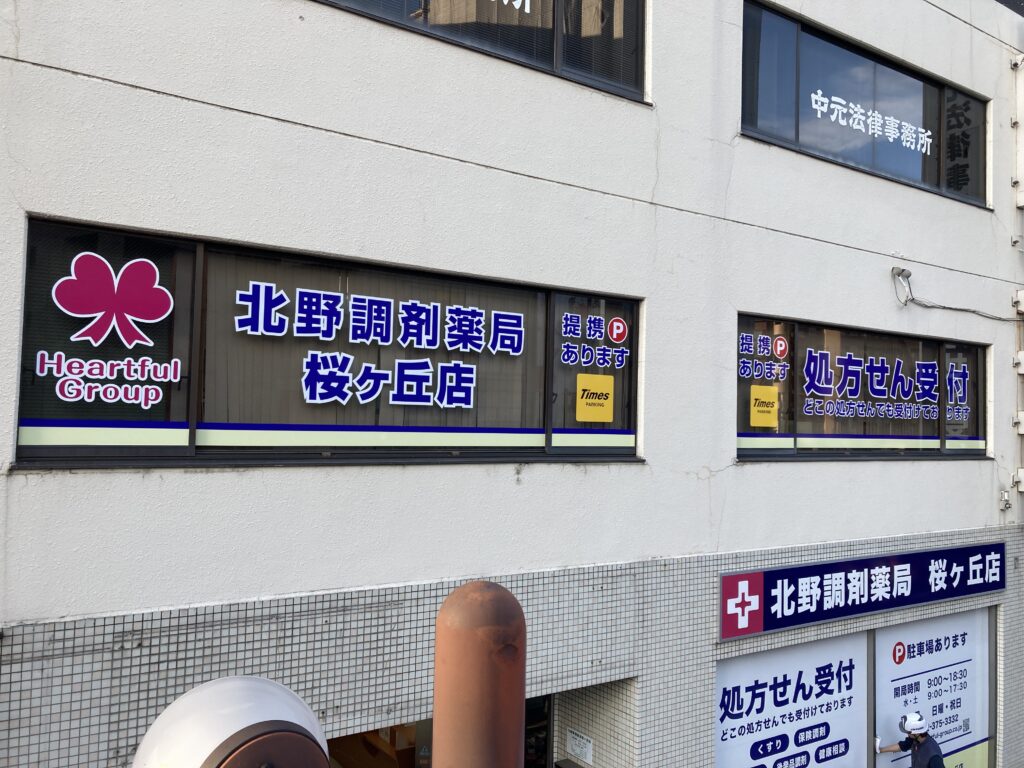 9月29日製作一覧更新