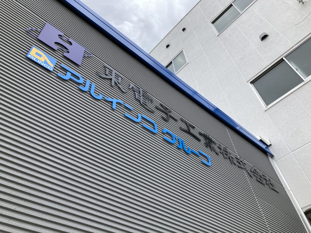 9月22日製作一覧更新