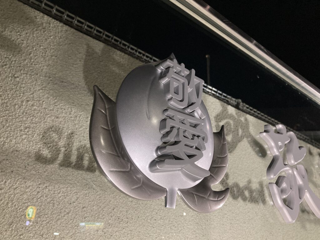 12月2日製作一覧更新