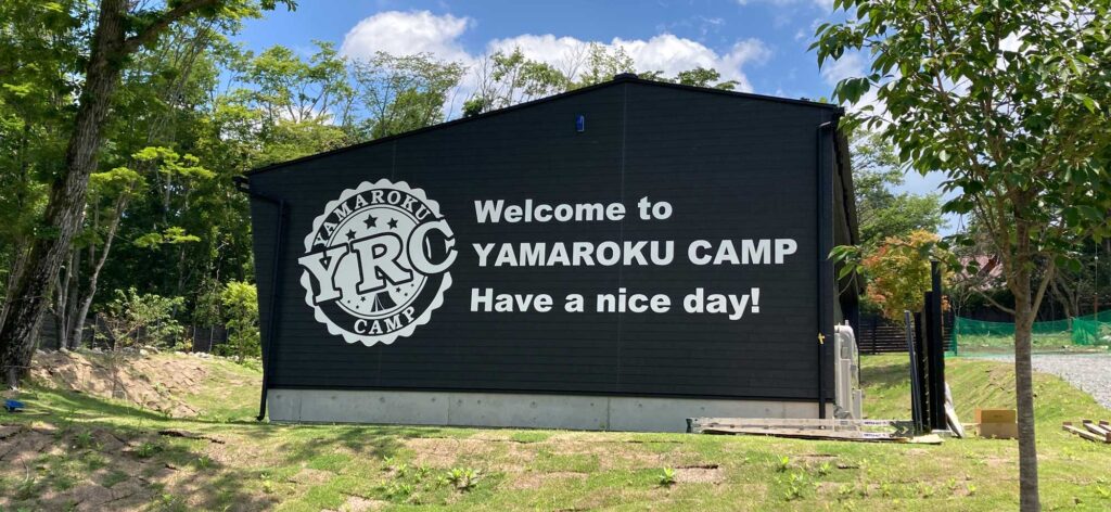 YRC yamarokuキャンプ場