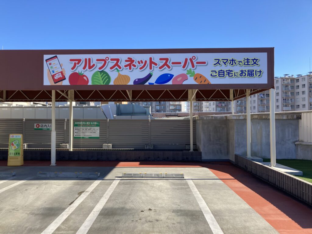 1月31日製作一覧更新