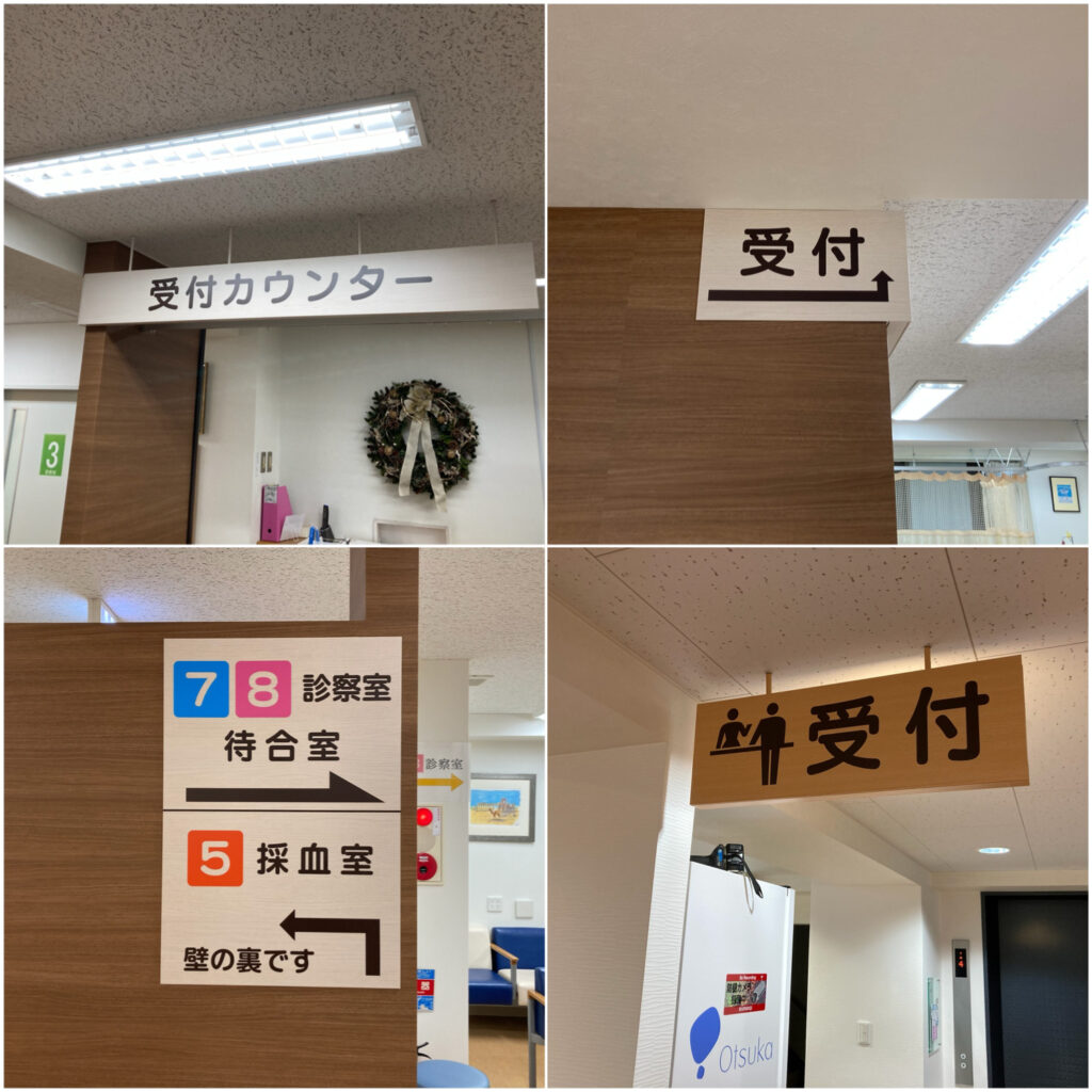 1月24日製作一覧更新