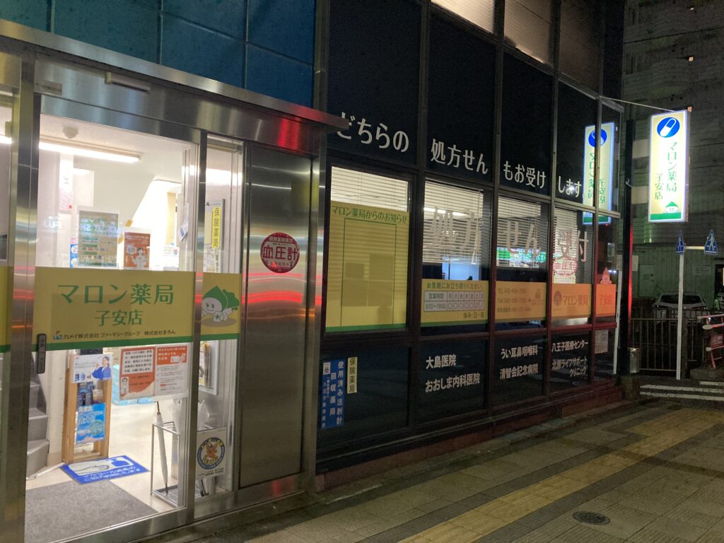 3月13日製作一覧更新