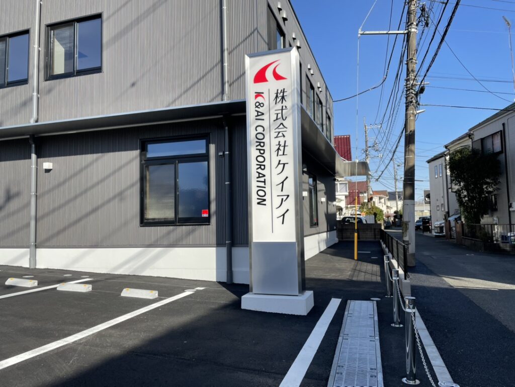 2月20日製作一覧更新