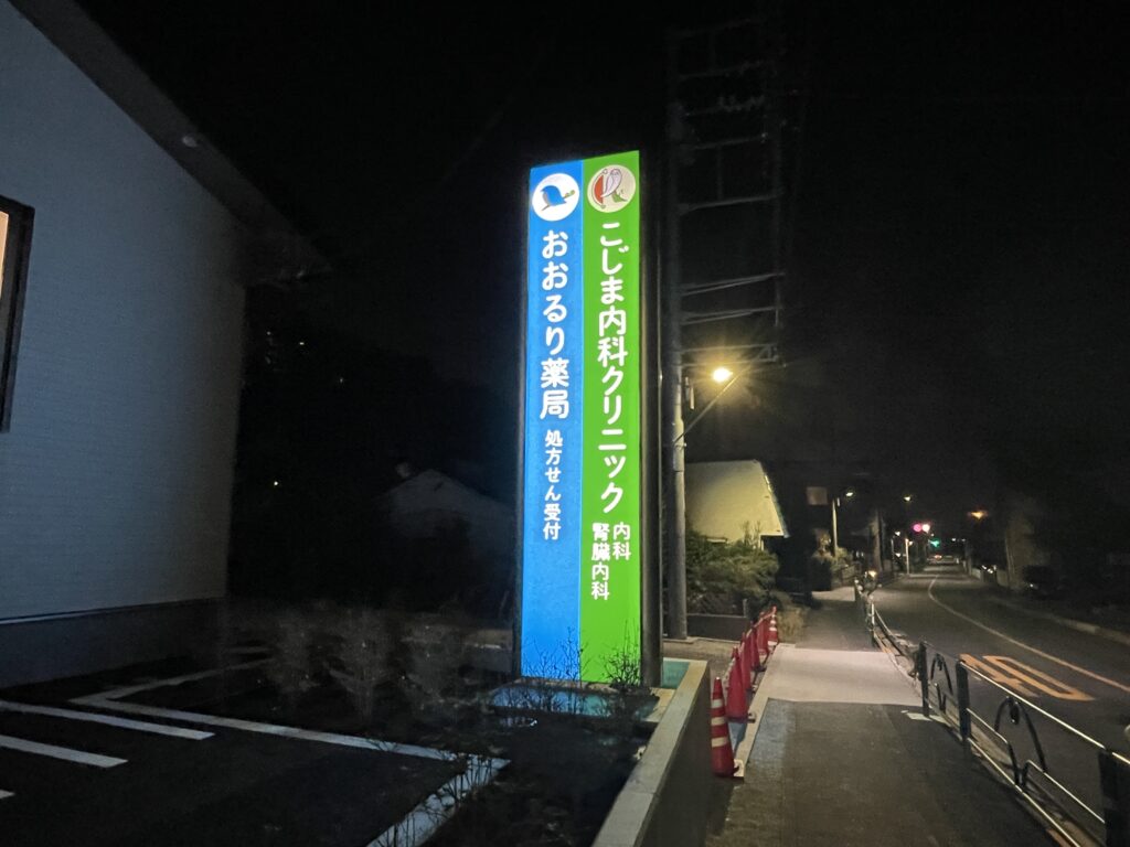 2025.11.28製作一覧更新